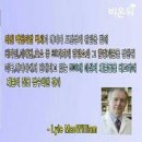컨슈머랩 이미지