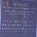 [인천 송도_아워스커피] 혼자 독서, 스터디, 사색하기 좋은 인천송도카페