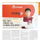 라시움어학원 네이버블로그
