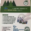 크린업24아산용화점