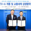 한국토지주택공사 파주사업본부 이미지