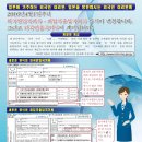 울산출입국여행사 네이버블로그