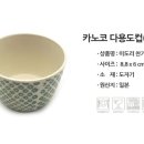 다용도 컵 이미지