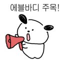 MS동물병원 - 연제구 과정로348번길 2 | MS동물병원