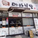 부산용호동우체국(1층) 이미지