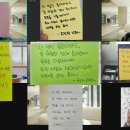 더블유유디 | [월부닷컴 실전준비반] 4주차 조모임 후기