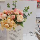 초지동네일샵 여나네일 에어브러쉬 웨딩네일 후기