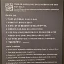 용산-이촌-1936 | 국립중앙박물관 특별전시 인상주의에서 초기 모더니즘까지