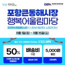 포항큰동해시장 네이버블로그
