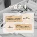 당신의 이야기가 전자책이 되는 순간 | [공지] 책이 세상에 나오는 날, 지역 신문에 소개된 출간기념회 이야기