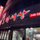 온양5동 시민로 이미지