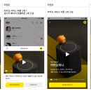 애드뷰 이미지