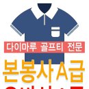 재현어패럴