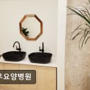 은평요양병원 | [서울 요양병원/추천/후기/가격] 이우요양병원 여성 암 환우 맞춤 면역케어 집중