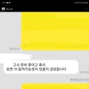 사주마케팅
