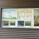 B,숲 | 아이랑 포천 천보산 자연휴양림 숲속의집 B101호 예약 이용후기