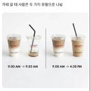 유민주 | 학교에~서 누가 돌아왔~게