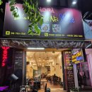 한국인삼방