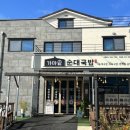 횡성순대국 이미지