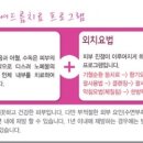 박성익한의원 이미지