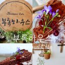 케익하우스 Cafe 이미지