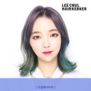 이철헤어커커 이미지