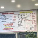 화성 새솔동 맛집 | 오상무 힘센낙지 | 내돈내산 | 솔직후기