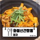 내정로7번길 이미지