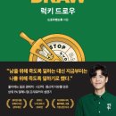 Lucky Draw(럭키드로우) 이미지