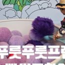 도야프렌즈 네이버블로그