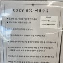 테라스애견미용카페 | [창원 애견카페] 코지002 | 상남동 야외테라스 애견카페 | 내돈내산 솔직후기