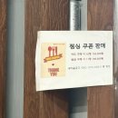 관광객은 모르는 명동 냉동 삼겹살 맛집 추천 [정화네] 후기