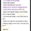 진안 마령 큰시내들 캠핑장|오토캠핑 내돈내산 찐후기