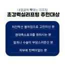 스카이라인의원 이미지