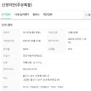 신정세탁소 이미지