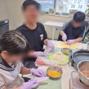 찜케어 | [청소년 자립 푸드케어 수업 후기] 돼지고기 묵은지찜과 김가루 주먹밥으로 배우는 생활요리