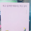 OK즉석떡볶이 이미지