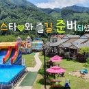 씨스타펜션 이미지