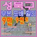 성신지업사 - 나주시 이창1길 16-1 | 성신지업사