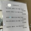 심심치즈케이크 이미지