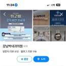 강남박내과의원 이미지