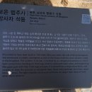 가을날 역사여행 이미지