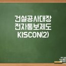 대장건설