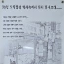 모두랑 이미지