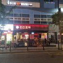수아포차 이미지