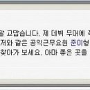 메이플스퀘어 이미지