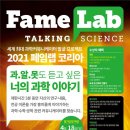 랩코리아 이미지