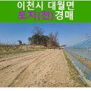 여주-1065 이미지