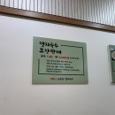 운중동멸치국수 이미지