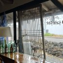 달치즈구좌세화점